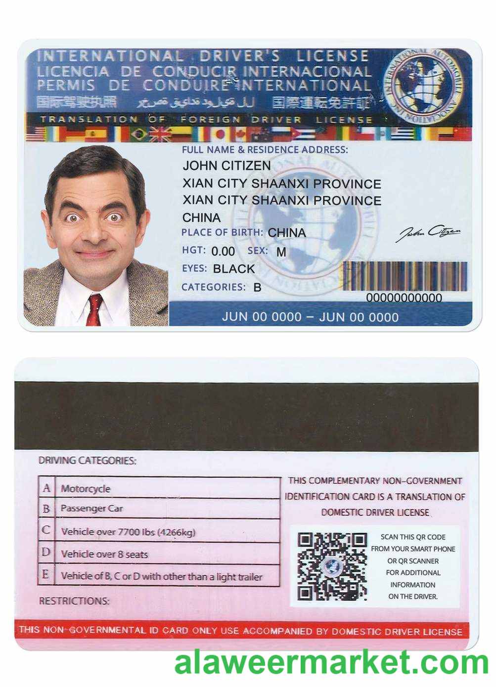 INTERNATIONALdl (version2)